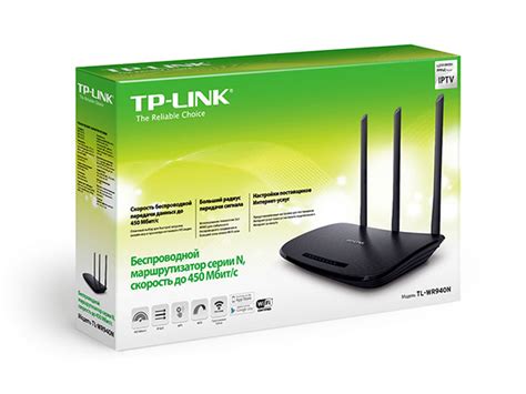 TL-WR940N | N450 Беспроводной маршрутизатор | TP-Link Қазақстан ...