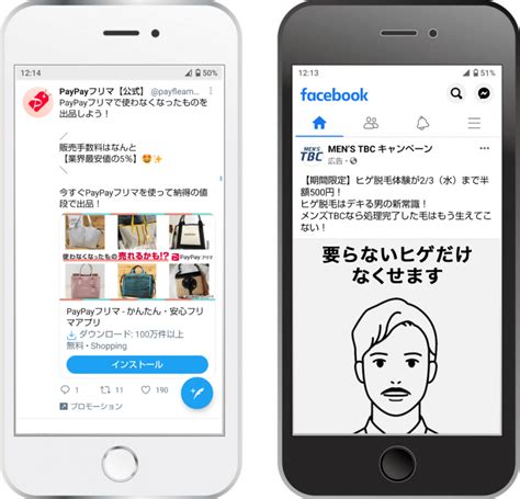 【大阪】sns広告運用代行おすすめ代理店7選と上手な選び方│databeat Marketing Magazine