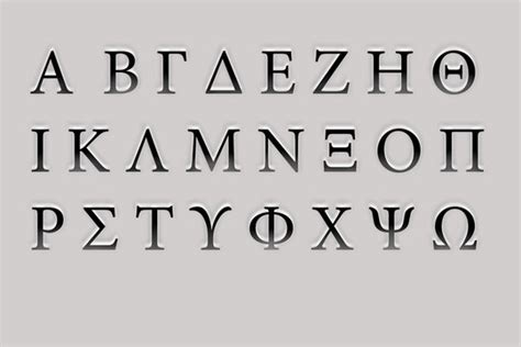 Greek Alphabet Font Images – Browse 4,337 Stock Photos, Vectors, and ...