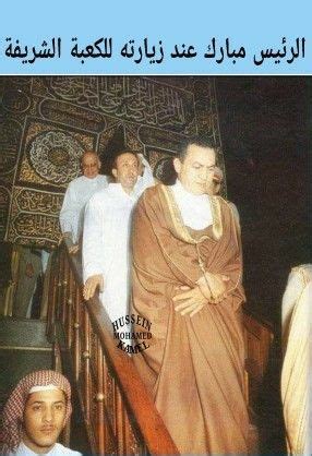 Pin by mahmoud bakr on Egypt President Mubarak قائد الضربة الجوية