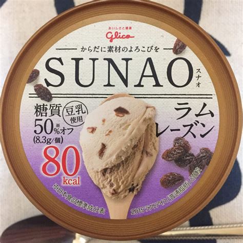 低糖質アイスsunaoスナオはコンビニで買えるおすすめ！3品の食べ比べ