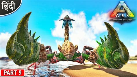 Ark Kaiju Mega Modded What The F K Is This Ark Survival Evolved