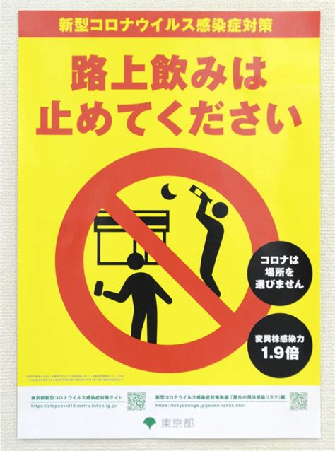 大声やごみで迷惑も日本は公共の場での「飲酒」、なぜ規制できない？ オトナンサー