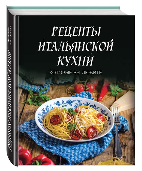 Книги на кухне (60 фото) - красивые картинки и HD фото