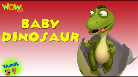 Baby Dinosaur Motu Patlu in Tamil 3D கடஸ அனமஷன கரடடன As