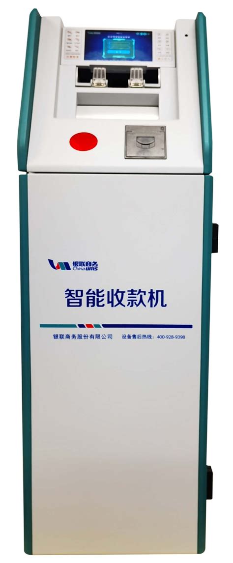 Cash Deposit Machine supplier | Cash Deposit Machine | Huace