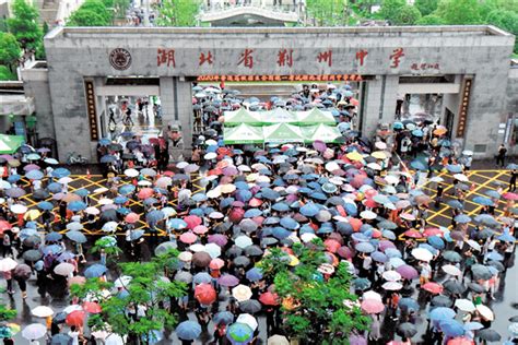 风雨中迎“大考” 高考首日平安 国际在线