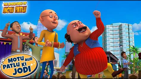 Furfurinagar म हआ Kite Festival Motu Patlu Hindi Cartoon Motu