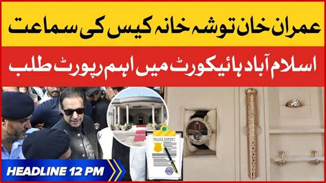 Imran Khan Toshakhana Case BOL News Headlines At 12 PM Islamabad