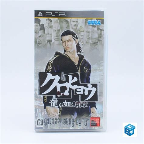 Kurohyou Ryu Ga Gotoku Shinshou Yakuza Psp Japanese Version Us Shipper