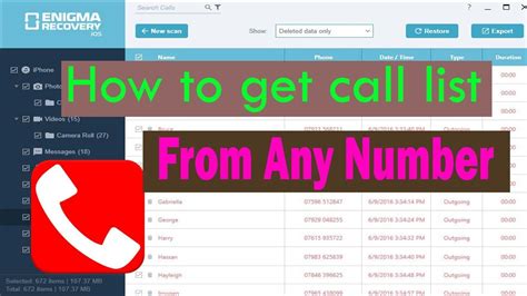 How To Get Call History Of Any Mobile Number Youtube