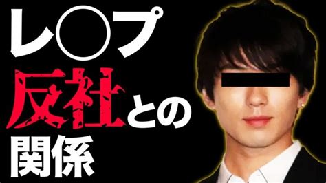 【ガーシーch】東谷義和、新田真剣佑の「女性への暴行」疑惑を暴露 ！！！ │ トリビアンテナ 5chまとめアンテナ速報