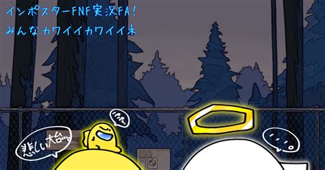 whiteimposter fnffa pure pixiv