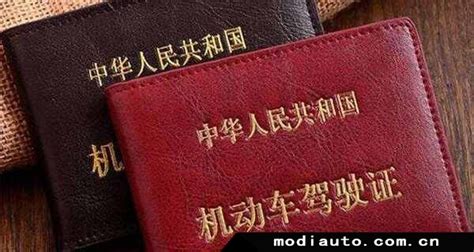 驾驶证满6年了怎么换证？驾照满6年换证流程 无敌电动