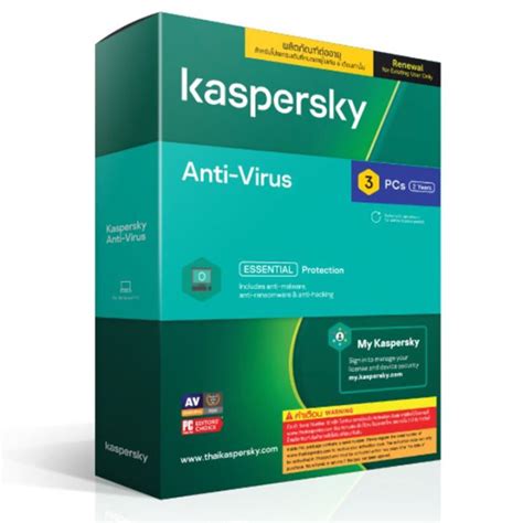 Kaspersky Anti Virus Renewal 2 Years 3 PCs For Existing User Only 2