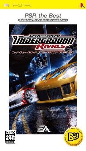 Buy Need For Speed Underground Rivals For PSP Retroplace