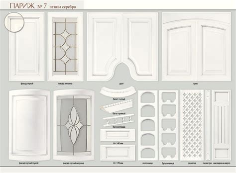 Фасады МДФ крашеный "Париж" с патиной купить с доставкой по Беларуси