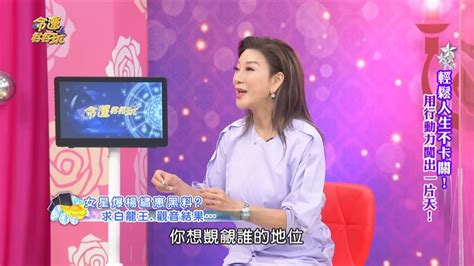 楊繡惠委屈哭了！才喊拒接8點檔跟外景 被爆「覬覦她的地位」淚吐心聲 娛樂星聞