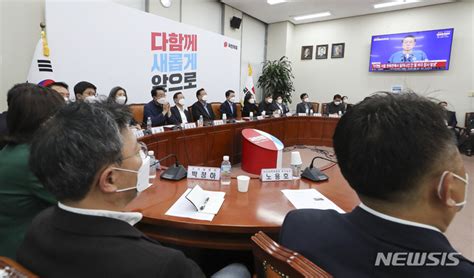 윤석열 대통령의 이태원 참사 대국민담화 지켜보는 국민의힘 네이트 뉴스