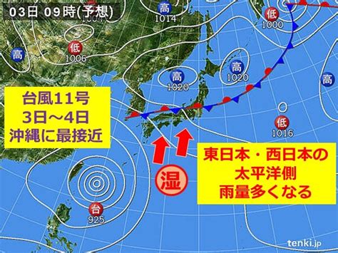 週末の天気 台風11号は沖縄に最接近 九州から東北も雨で雨量が多くなる ひろんのブログ