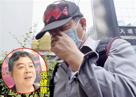 「康橋」前院長張健華非禮視障女 上訴遭駁回｜即時新聞｜港澳｜oncc東網