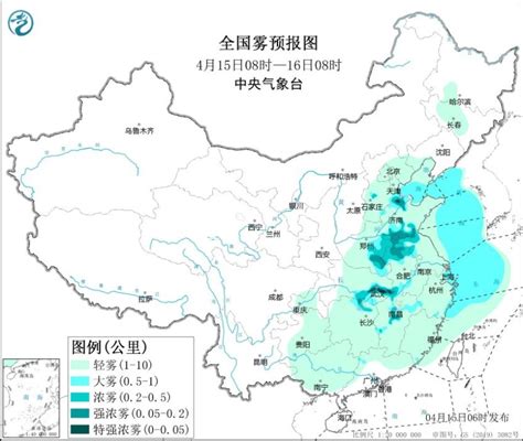 中央气象台：每 日 天 气 提 示（2024年04月15日）中央气象台新浪财经新浪网