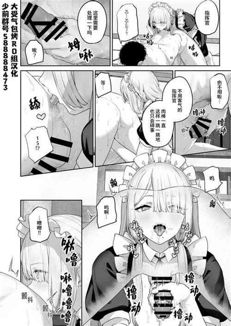 Hangyaku Onsen 4 Nhentai Hentai Doujinshi And Manga