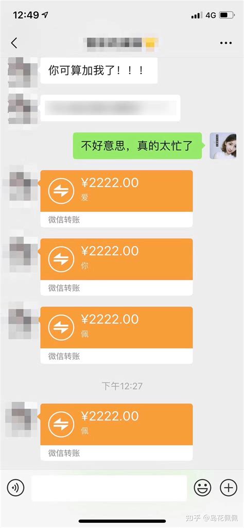 岛花佩佩：2022年微商怎么做？就这1篇内容，包你把微商学会（全文10万字干货！） 知乎