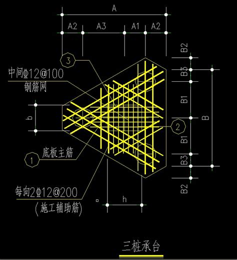 三桩承台布置钢筋网 服务新干线答疑解惑