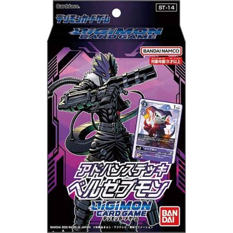 Digimon Card Game Advanced Deck Beelzemon St Nin Nin Game