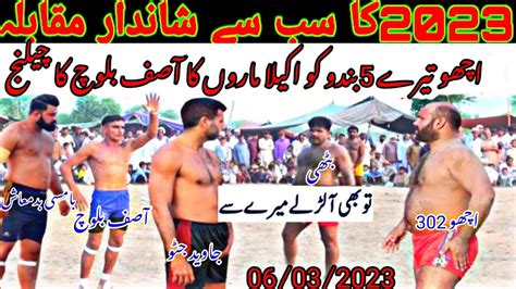 New Open Kabaddi Match Javed Jatto Vs Bamsi Asif Baloch Vs