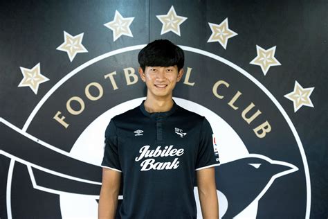 성남fc 제주 공격수 김현 영입 매일타임즈