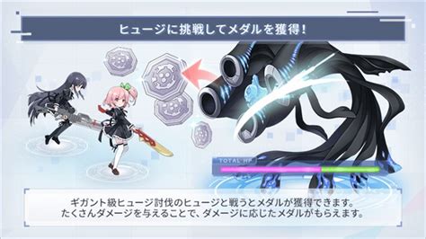 ブシロードとポケラボ、『アサルトリリィ Last Bullet』で新バトルコンテンツイベント「ギガント級ヒュージ討伐 アビスサーペント