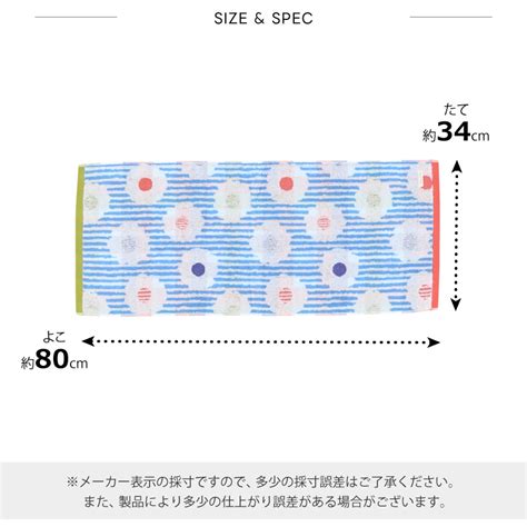 【楽天市場】sou・sou フェイスタオル【白菊かれん】34×80cm 今治タオル ふわふわ 厚手 ギフト プレゼント【メール便1枚のみ送料