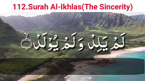 Surah 112 Surah Al Ikhlas Mashaallah One News Page Video