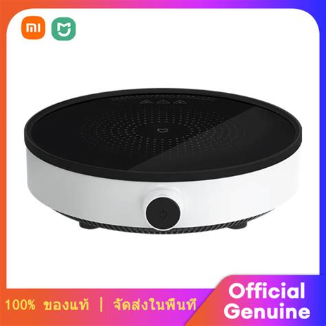 Xiaomi Mijia Ocooker Home Induction Cooker Youth Edition