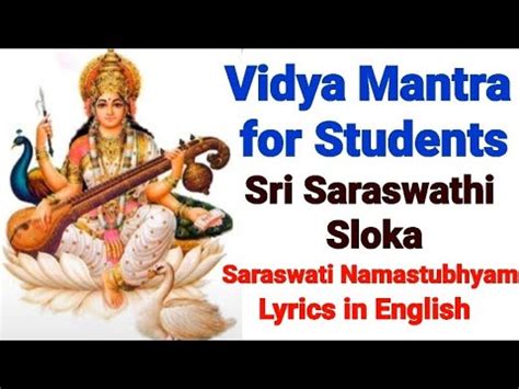 Saraswati Namastubhyam Times Lyrics In English Sri Saraswathi