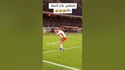 رقصة المغربي وليد شديرة 🤔🤔🤔 Youtube