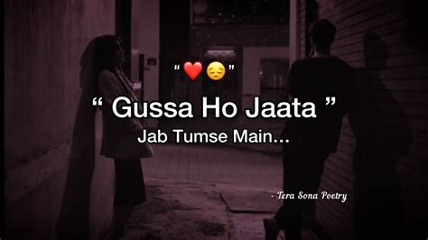 Gussa Ho Jaata Jab Tumse Main 🥺 Broken Heart Status 30 Second Heart