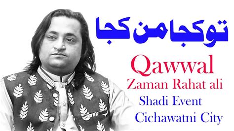 Tu Kuja Man Kuja Zaman Rahat Ali Khan Qawwal Shadi Event Cichawatni