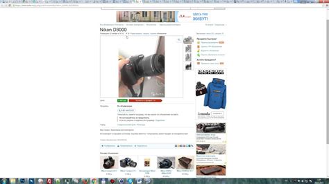 Как выбрать Nikon на Авито и не вляпаться - YouTube