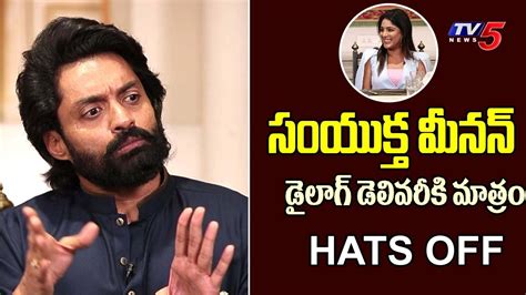 Hero Kalyan Ram Great Words About Samyuktha Menon Devil Tv