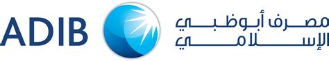 Download Adib Logo Euronext Dublin - Abu Dhabi Islamic Bank Logo ...