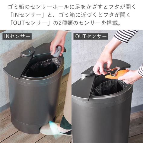 Dietz ゴミ箱 ディーツ 自動センサー式 自動開閉 30l 電池 ダストボックス フットセンサー式ゴミ箱 便利 台所 リビング キッチン