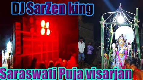 Dj Sarzen Kingsaraswatipujavisarjandualbass💥💥 धमाका Djsarzen