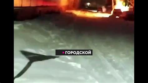 поджог - YouTube