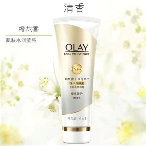 覓柚全款！小紅書推爆！olay玉蘭油【身體乳 沐浴露 超潤瓶 超亮瓶】 精華身體乳 煙酰胺香氛潤膚乳男女士滋養保 蝦皮購物