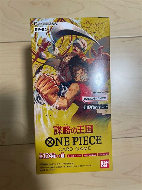 ワンピースカードゲーム 謀略の王国 Box One Piece ブースターパック4弾 テープ付き未開封 ボックス シュリンク付き｜paypayフリマ