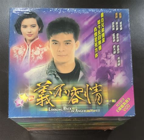 TVBI Hong Kong VCD Drama Serial Hobbies Toys Music Media CDs