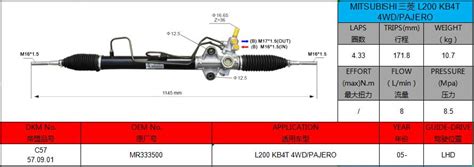 Supply Mr Mitsubishi L Kb T Wd Pajero V Lhd Hydraulic